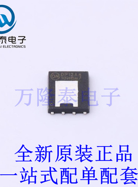 场效应管(MOSFET) NTMFSC010N08M7 DFN-8 全新原装进口 贴片现货