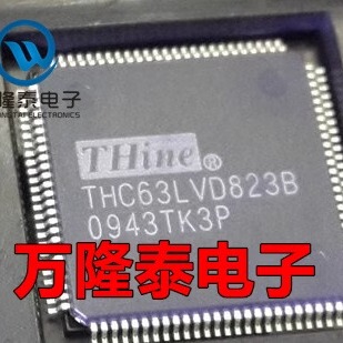 全新原装THC63LVD823B THC63LVD823A TQFP100 接口串行器解串器