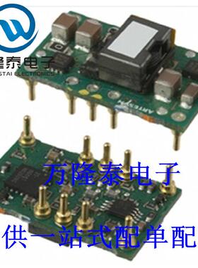 全新原装正品 PTH12060LAH 封装MODULE 输出调节电源芯片IC