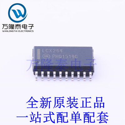 缓冲器/驱动器/收发器 MC74LCX244DWR2G SOIC-20-300mil 全新原装