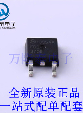 场效应管(MOSFET) FDD3706 TO-252-3 全新原装进口 贴片现货