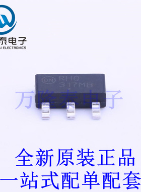 线性稳压器(LDO) LM317MBSTT3G SOT-223-4 全新原装进口 贴片现货