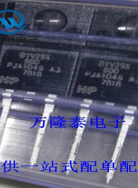 全新原装正品 BYV29X-600  封装TO220F 快恢复二极管 整流器