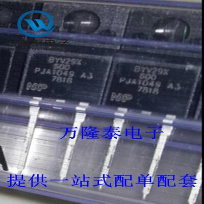 全新原装正品 BYV29X-600  封装TO220F 快恢复二极管 整流器