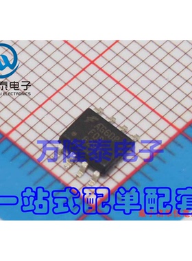全新原装正品 FDS6294 封装SOP-8 MOS(场效应管) N沟道 贴片