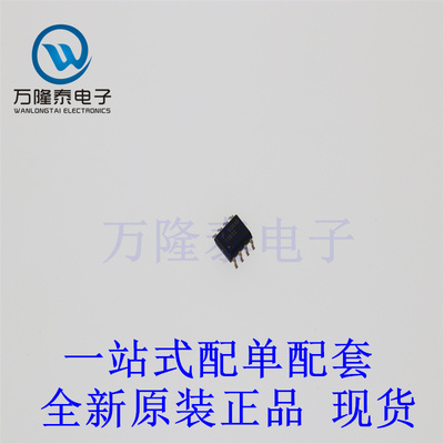 全新原装正品FAN73832MX 贴片SOP-8 半桥式,栅极驱动器芯片IC