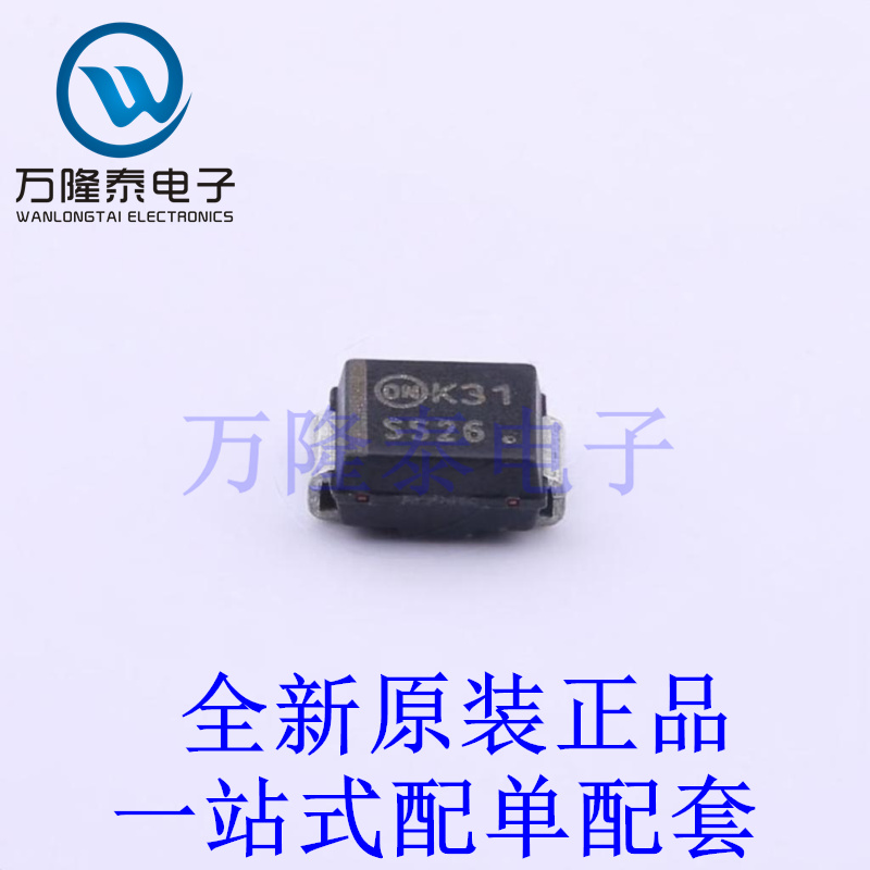 肖特基二极管 SS26T3G SMB(DO-214AA) 全新原装进口 贴片现货