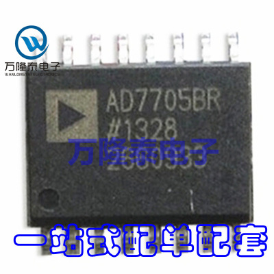 全新原装正品 AD7705BRZ AD7705BR 数模转换器芯片 SOP16贴片