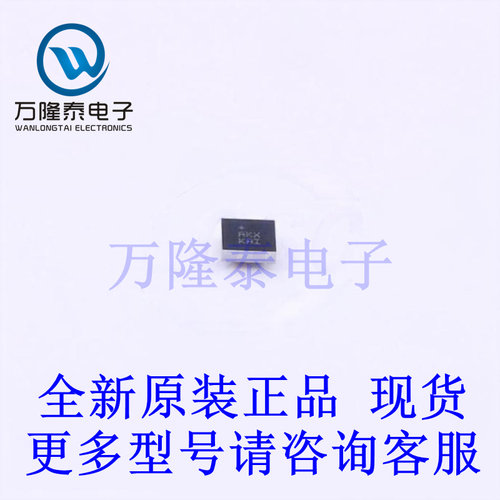 全新原装正品MAX17055EWL+ 封装WLP-9 电池管理芯片IC