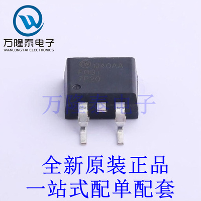 场效应管(MOSFET) FQB7P20TM TO-263-3 全新原装进口 贴片现货