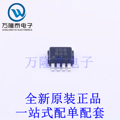 运算放大器 LM358DMR2G MSOP-8 全新原装进口 贴片现货