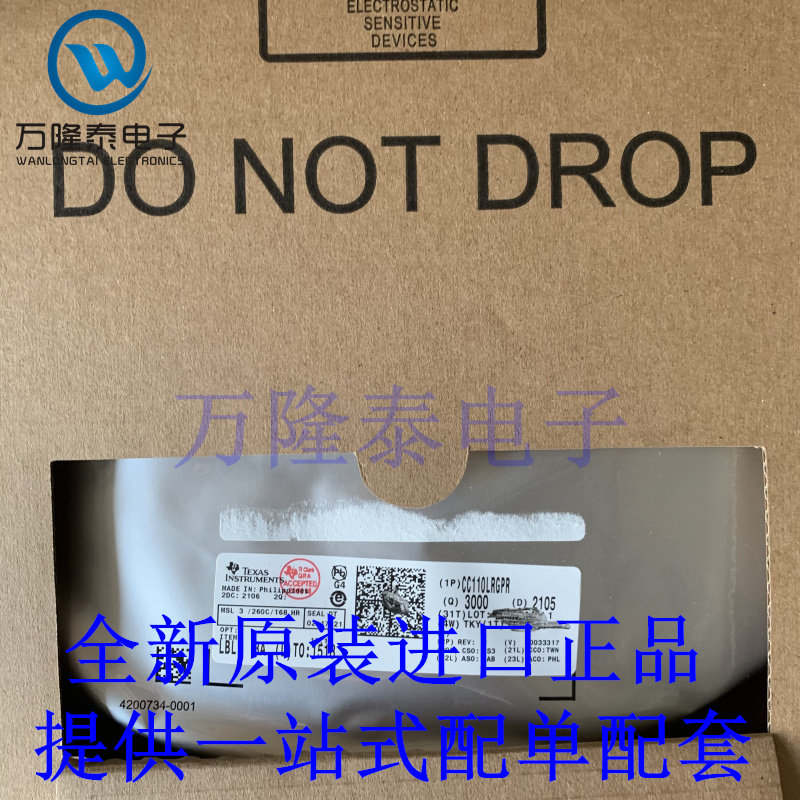 全新原装正品CC110LRGPR 封装VQFN20 射频收发器 芯片IC
