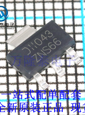 全新原装正品DSS60601MZ4-13 封装SOT-223 双极性晶体管芯片IC