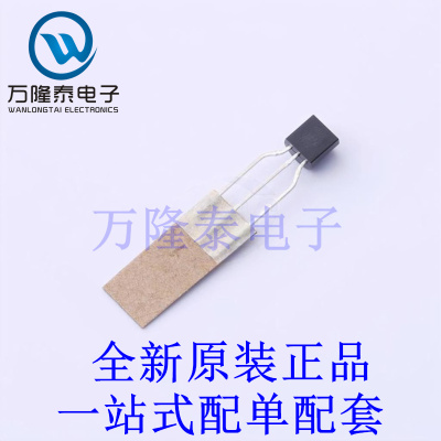 三极管(BJT) BC557ATA TO-92-3 全新原装进口 贴片现货