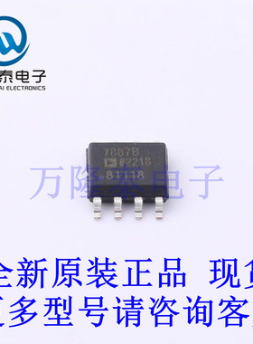 全新原装正品AD7887BRZ 封装SOP8 模数转换芯片ADC  2.7V至5.25V