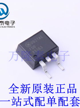 场效应管(MOSFET) FDB86363-F085 TO-263 全新原装进口 贴片现货