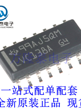 全新原装正品SN74LVC138ADR 封装SOP16 解码器/多路解复用器芯片
