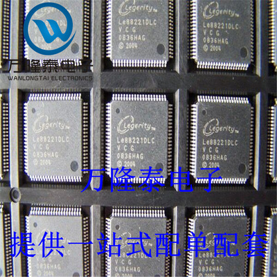 全新原装正品 LE88221DLC 封装LQFP-80 电信接口芯片IC 贴片