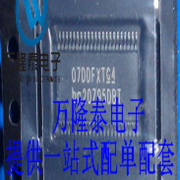 全新原装正品 BQ20Z95DBTR 封装TSSOP44 电量监测计 芯片IC