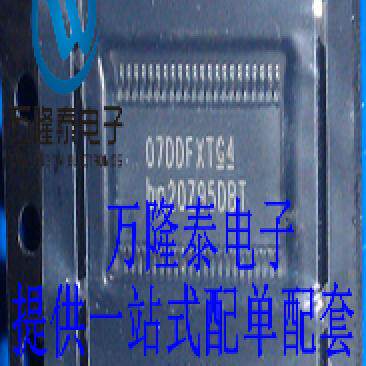 全新原装正品 BQ20Z95DBTR 封装TSSOP44 电量监测计 芯片IC