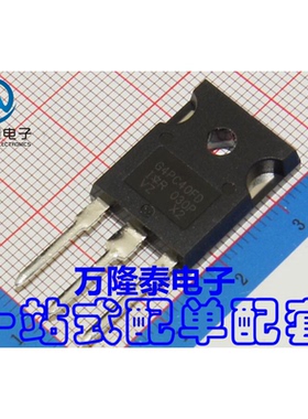 全新原装 G4PC40FD IRG4PC40FDPBF 封装TO-247 晶体管 直插