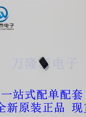 全新原装正品PI6CV304LEX 封装TSSOP8 低噪音,高速时钟缓冲器