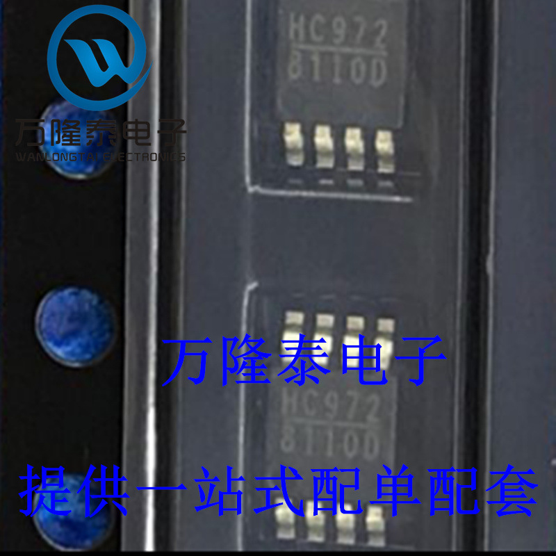 全新原装正品 MP8110DK-LF 丝印8110 封装MSOP8 电流灵敏放大器