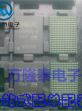 全新原装正品  S3C2440AL-40 封装BGA-289 32位CMOS微控制器