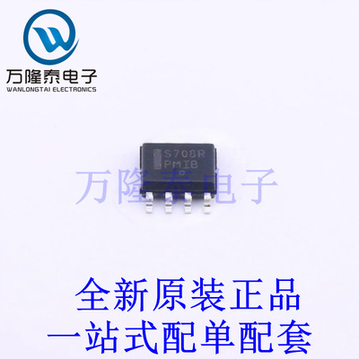 监控和复位芯片 MAX708RESA-TG SOIC-8 全新原装进口 贴片现货