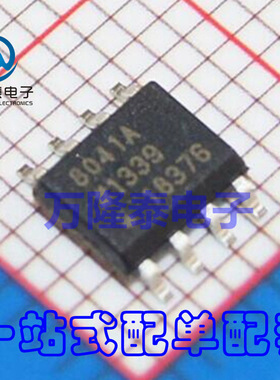 全新原装 AD8041ARZ AD8041AR AD8041A 运算放大器 SOP8贴片