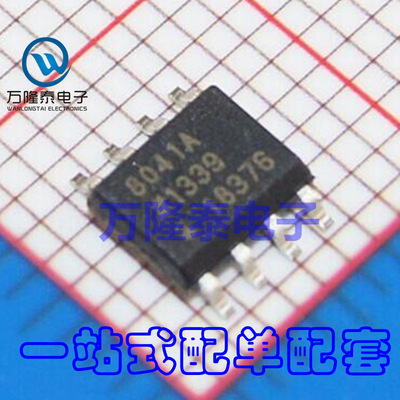 全新原装 AD8041ARZ AD8041AR AD8041A 运算放大器 SOP8贴片