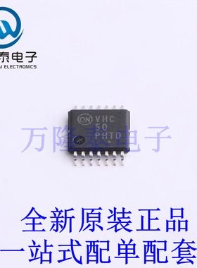 缓冲器/驱动器/收发器 MC74VHC50DTR2G TSSOP-14 全新原装进口 贴