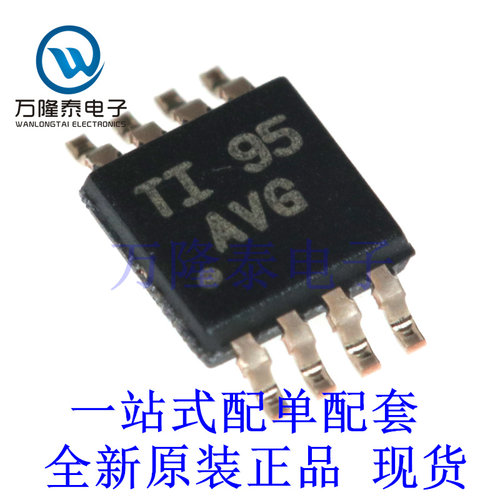 全新原装正品TLV272IDGKR 封装VSSOP-8 运算放大器芯片IC贴片