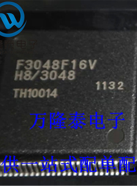 全新原装正品 HD64F3048F16V MCU单片机芯片 封装QFP100贴片