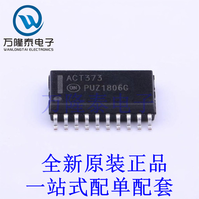 锁存器 MC74ACT373DWR2G SOIC-20-300mil 全新原装进口 贴片现货