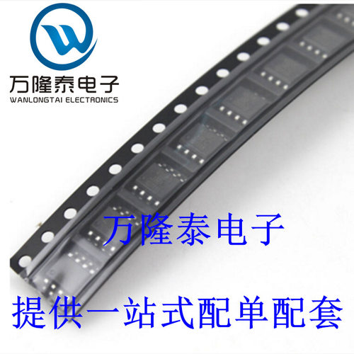 全新原装正品 NJM5532CG 封装SOP8 贴片 音频运算放大器芯片