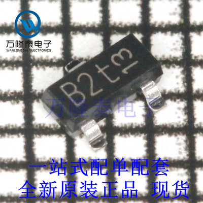 全新原装正品BSV52 封装SOT-23-3 三极管(BJT) 晶体管 分立半导体