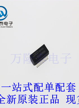 全新原装正品G2406S 贴片SOP-24 网络滤波器 网络变压器芯片IC