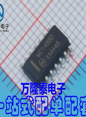 全新原装正品 MC1488D MC1488DR2G 四线驱动器 SOP-24贴片IC