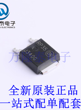 三极管(BJT) MJD340G TO-252 全新原装进口 贴片现货