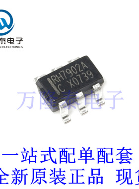 全新原装正品RH7902A 封装SOT23-6 USB转换芯片端口控制器