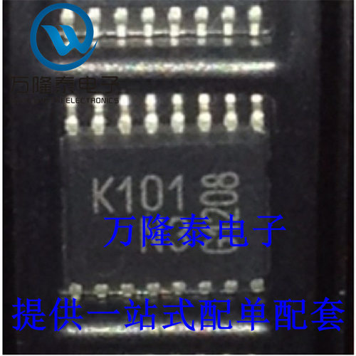 全新原装正品 TDK5101 K101 封装TSSOP16 射频发射芯片 贴片