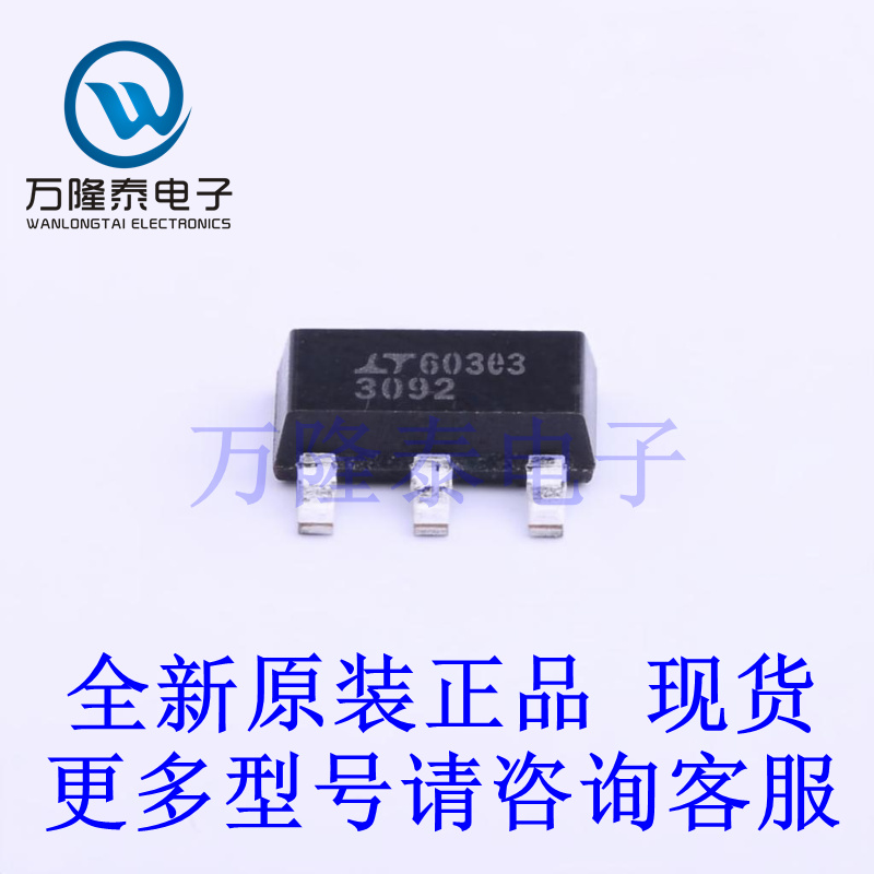 全新原装正品LT3092IST#PBF 封装SOT223 电流源/恒流源芯片IC
