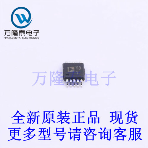 全新原装正品AD8475ARMZ-R7  封装MSOP-10 差分运放芯片IC