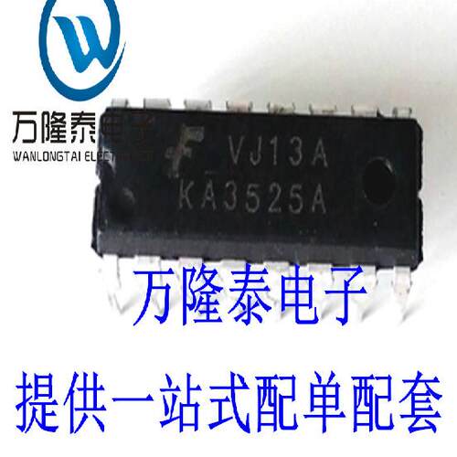 全新原装正品 KA3525A 封装DIP16 直插 开关电源 IC芯片