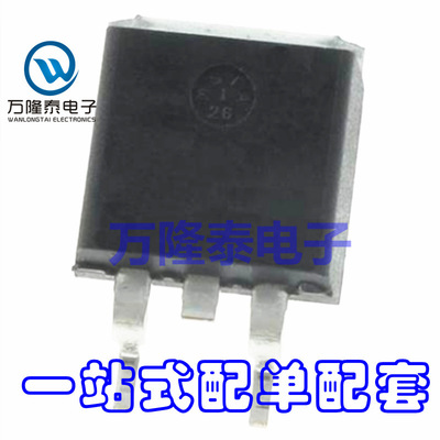 全新原装正品 IRL1404ZSTRLPBF IRL1404ZSTRPBF TO-263 贴片