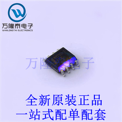 LIN收发器 NCV7321D12R2G SOIC-8 全新原装进口 贴片现货