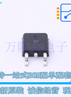 全新原装进口STD12NF06LT4 封装TO252 场效应管N沟道60V12A