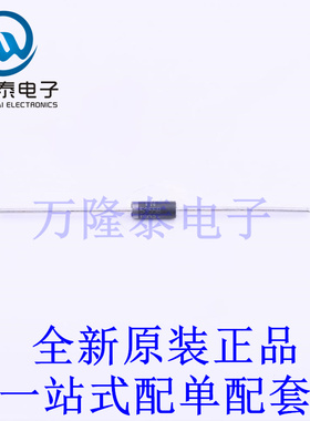 稳压二极管 1N5355BG DO-201 全新原装进口 贴片现货