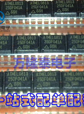全新原装正品 AT25DF041A-SSH-T 25DF041A SOP8 串行闪存 贴片